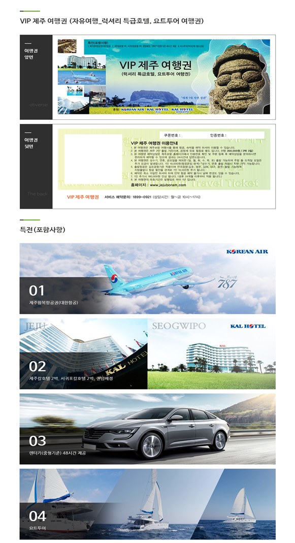 본문에 추가된 대표 썸네일 사진